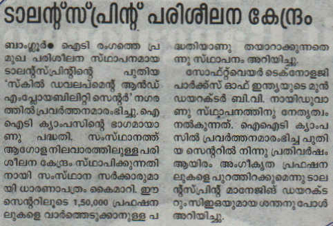 News Today