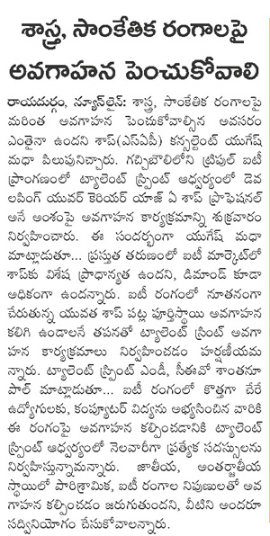 Sakshi