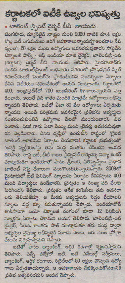 Sakshi