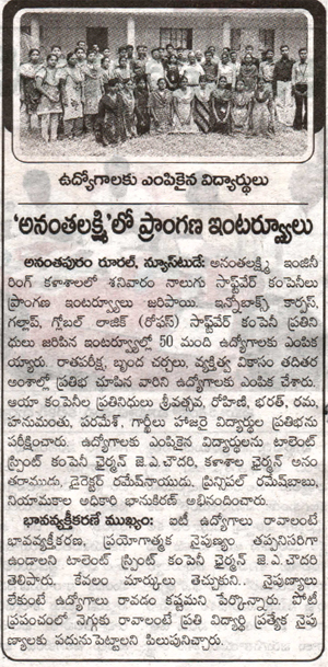 EEnadu