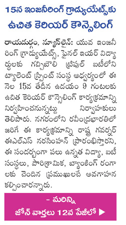 Sakshi Career Counselling Event