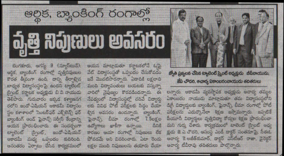 training_TalentSprint_Eenadu.jpg