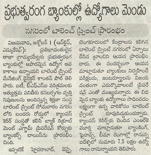 Andhra Jyothi